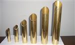 Radiator Brass Tubing